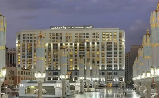 Anwar Al Madinah hotel