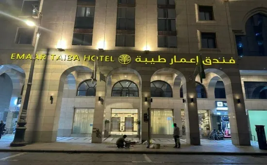Emaar Mektan Hotel Madinah