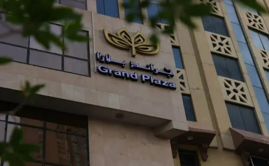 Rayyana Grand Plaza Hotel Makkah